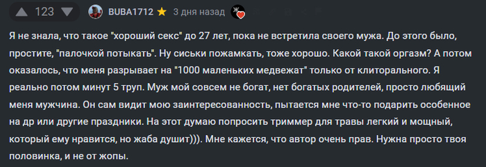 psychozhest   .   .      , , , , , ,   , ,  ,   , ,  