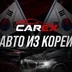 CarexKorea54