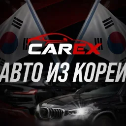 CarexKorea54