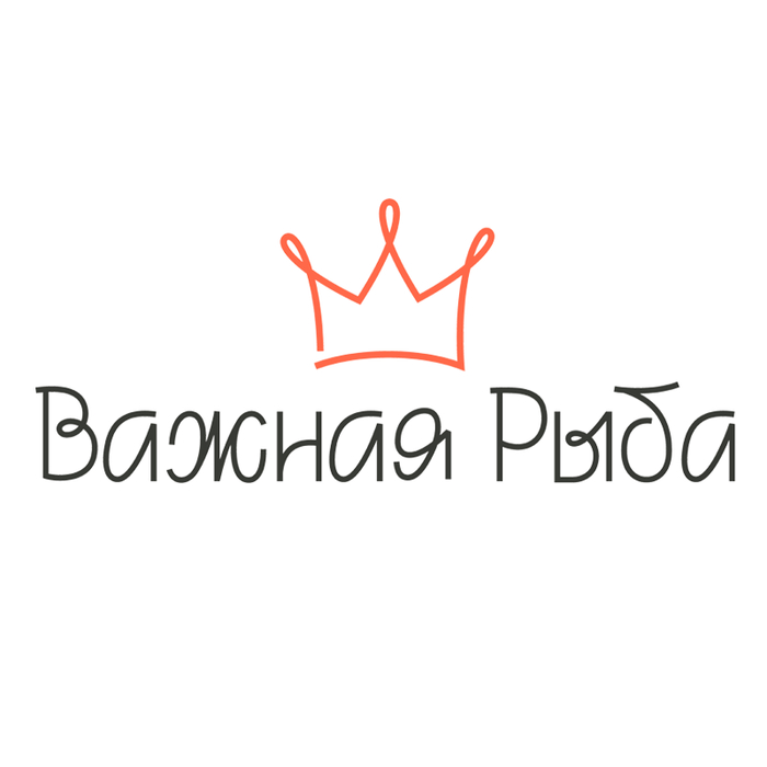 ГОРЯЧИЕ ПРОМОКОДЫ "ВАЖНАЯ РЫБА" В ИЮЛЕ 2025: СКИДКИ ДО 40% НА МОРЕПРОДУКТЫ!