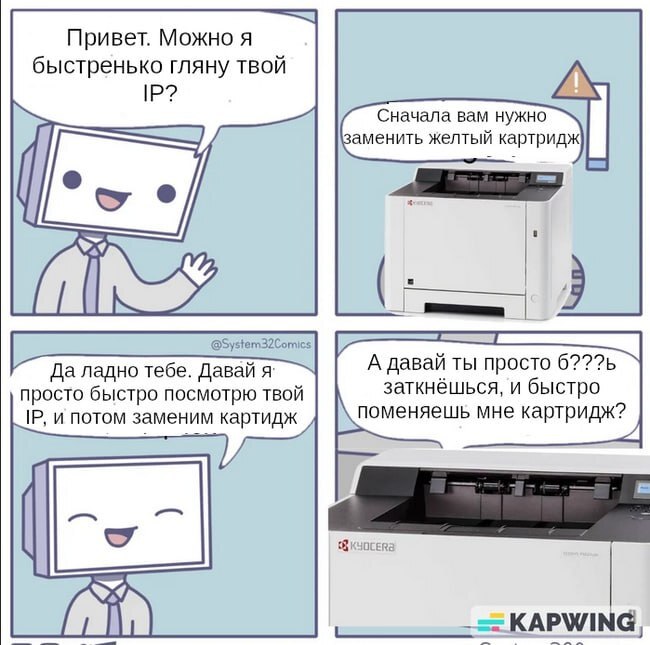 !