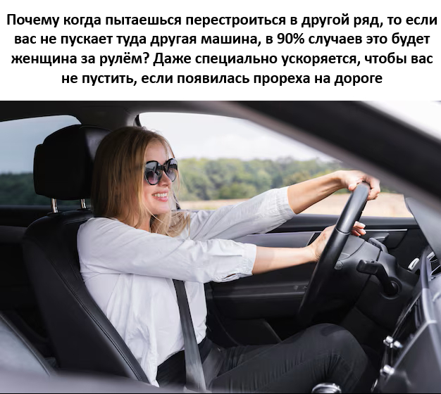 Почему так?