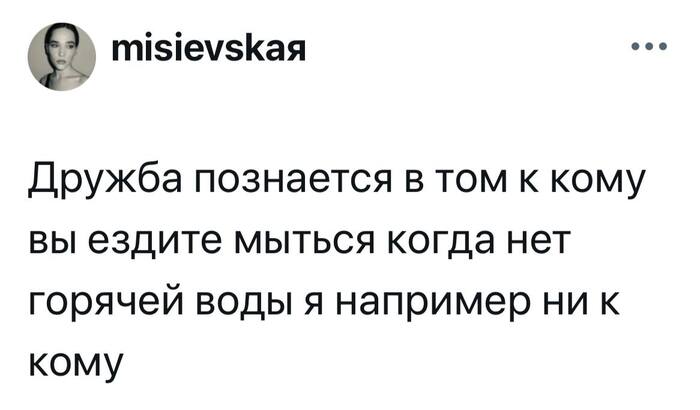     , ,  ,  , , X (Twitter), Telegram ()