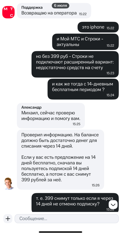 ����������� � �����������