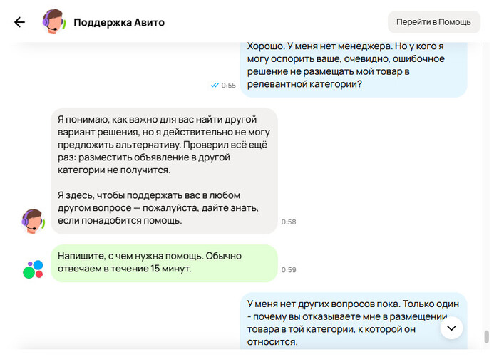 Это не все скриншоты, но думаю что достаточно