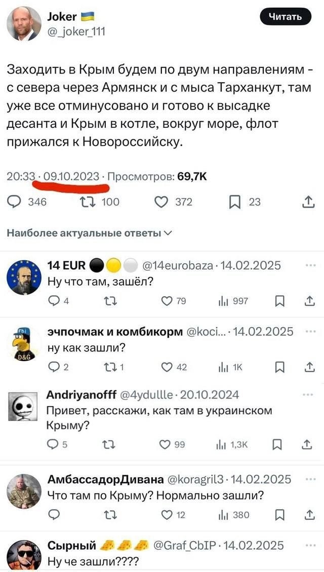     , ,   , X (Twitter), 