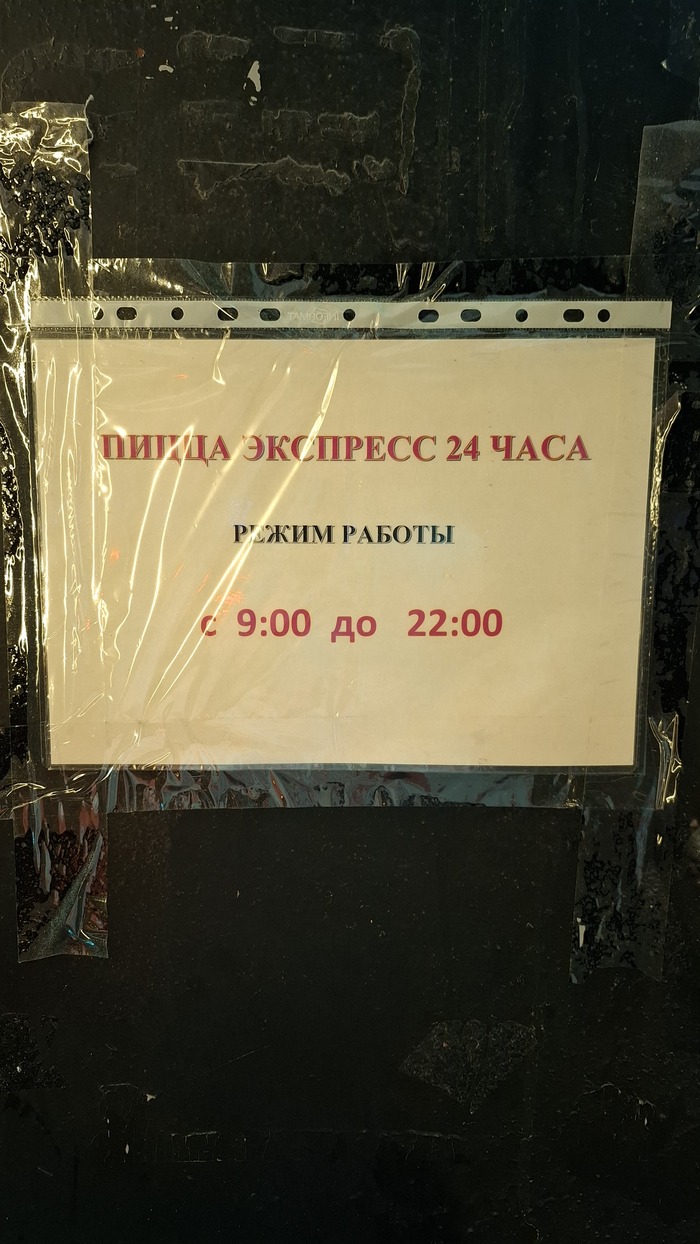 24  , , , 