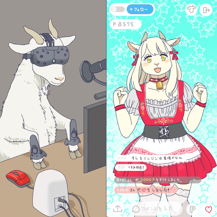 G.I.R.L.  Goat In Real Life , , Furry goat, , Virtual YouTuber