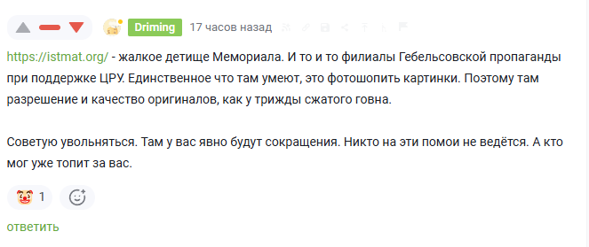 https://pikabu.ru/story/falsifikatsiya_pisma_sholokhova_stalinu_13006141?cid=361383648
