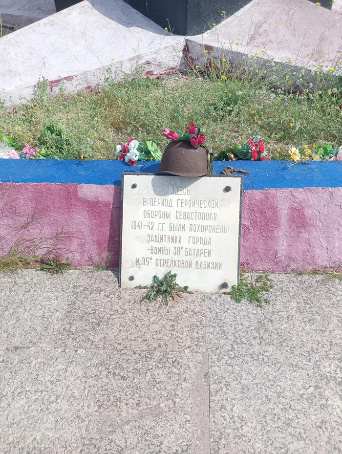 Захоронение бойцов