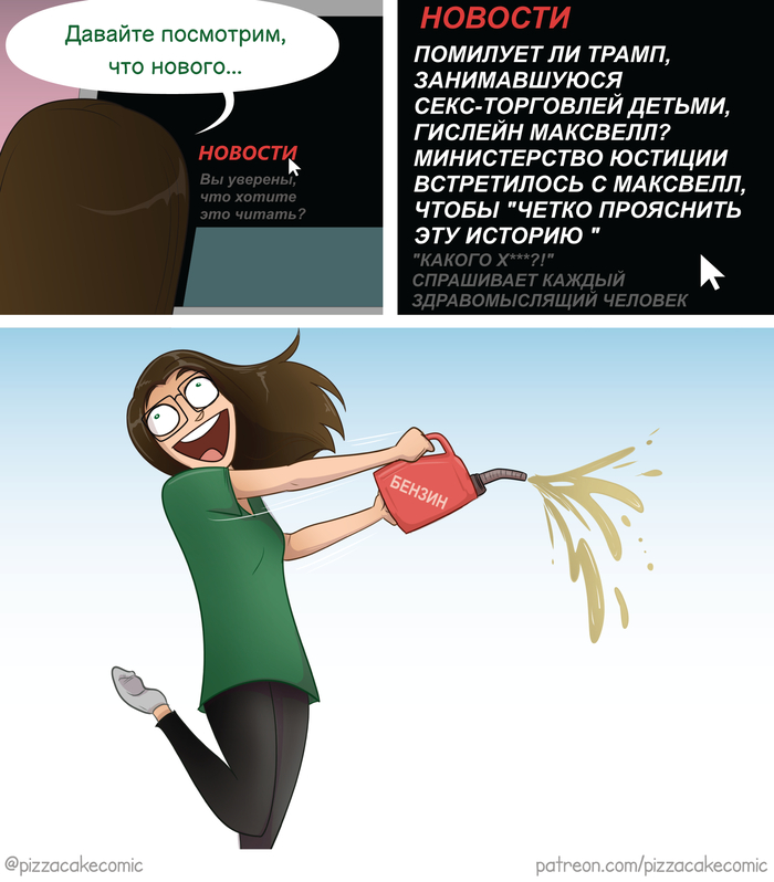 "        -_-"  , , ,  ,  ,  , , , Pizzacakecomic