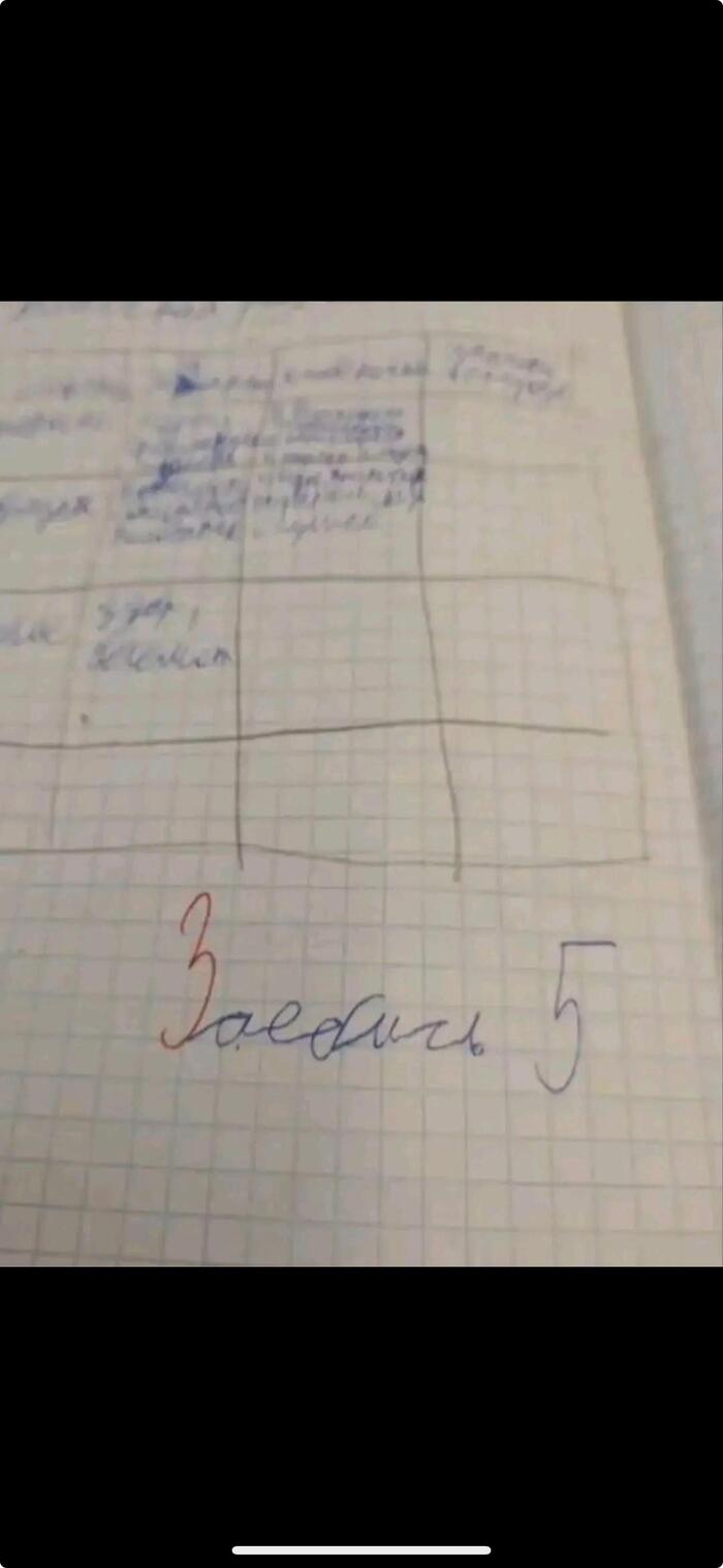 5   , , , 