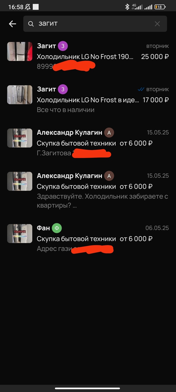    "" , , 