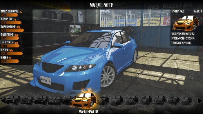 Юмор тут есть даже в названии авто