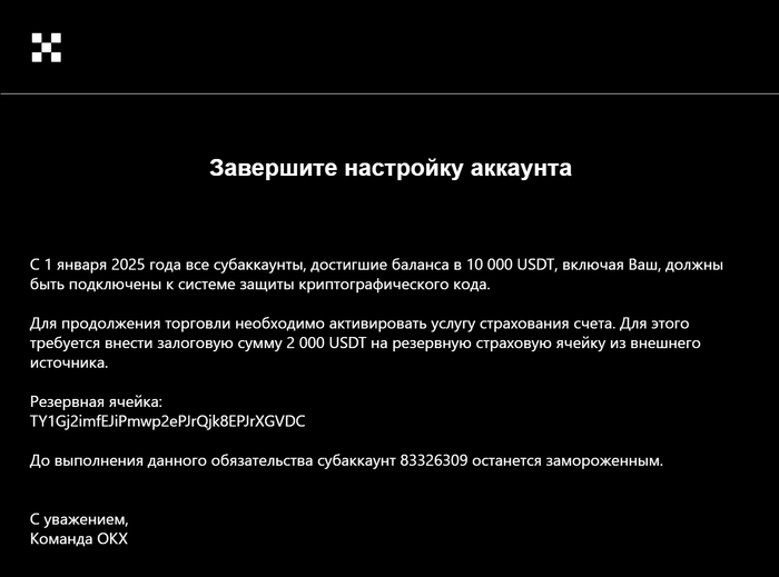 Мошенники и инвестиции в криптовалюту Мошенничество, Интернет-мошенники, Негатив, Развод на деньги, Обман, Аферист, Обман клиентов, Длиннопост