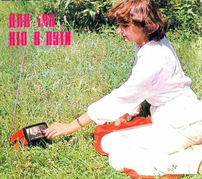 Телевизор „Электроника-450“