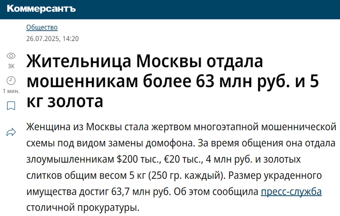 �������� �������