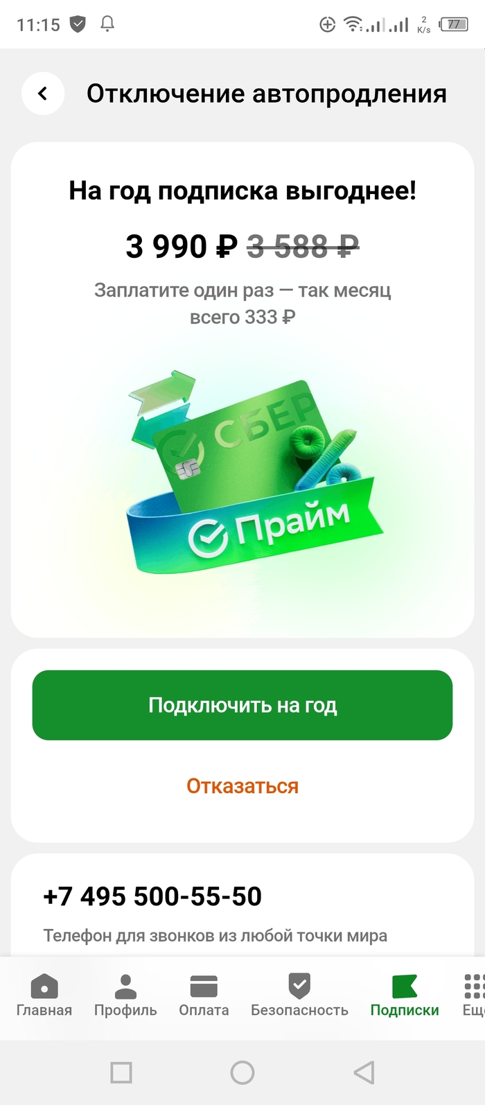      , ,  , ,   , 
