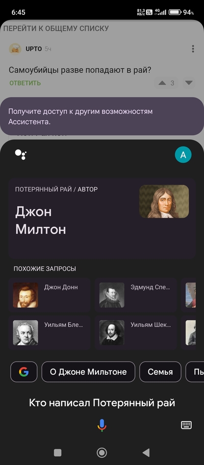 ����������� � �����������