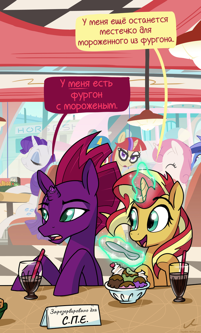 ...     My Little Pony,  , , , Telegram (), Starlight Glimmer, Trixie, Tempest Shadow, Sunset Shimmer, Docwario, 