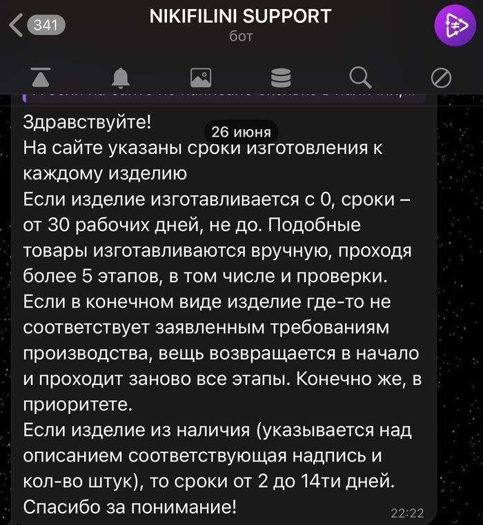 Nikifilini    , ,  , 
