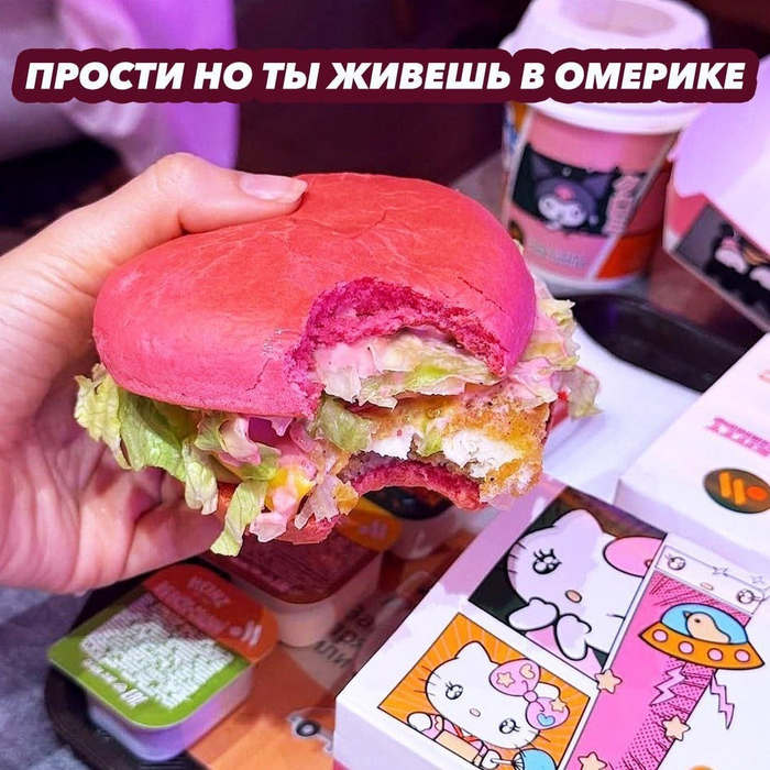 Импортозамещение и точка. Пробовали?