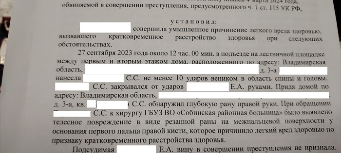   #699:     , ,   , , ,  , 