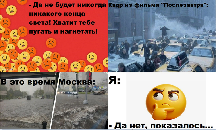 , , :))