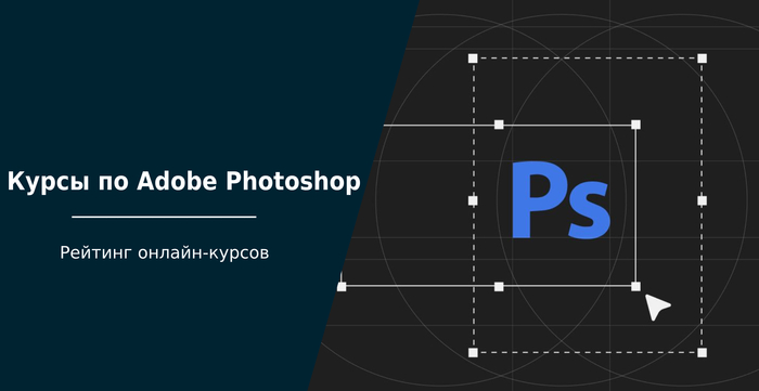    Adobe Photoshop: -89  -       , Photoshop,  , ,  , ,  ,  (), YouTube (), 