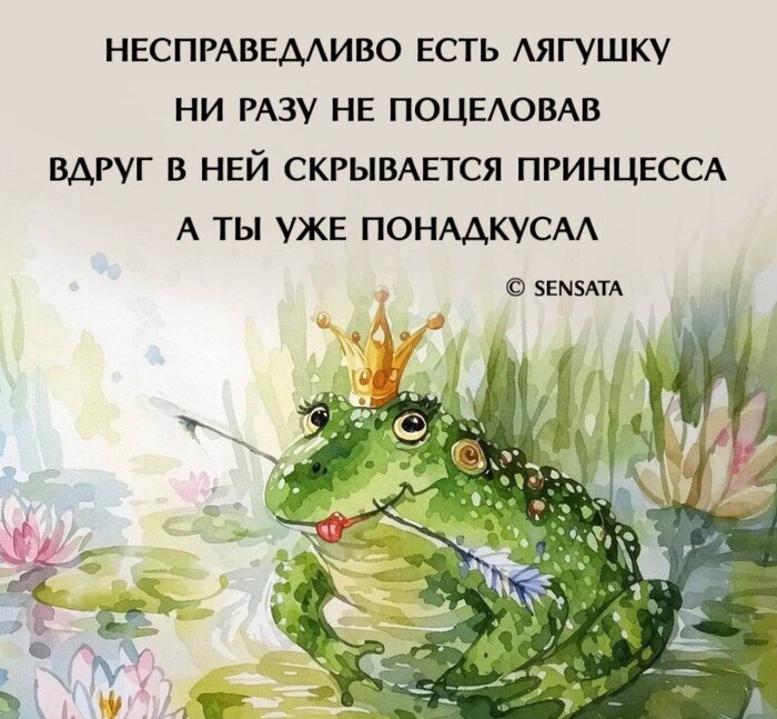    It Is Wednesday My Dudes, , 