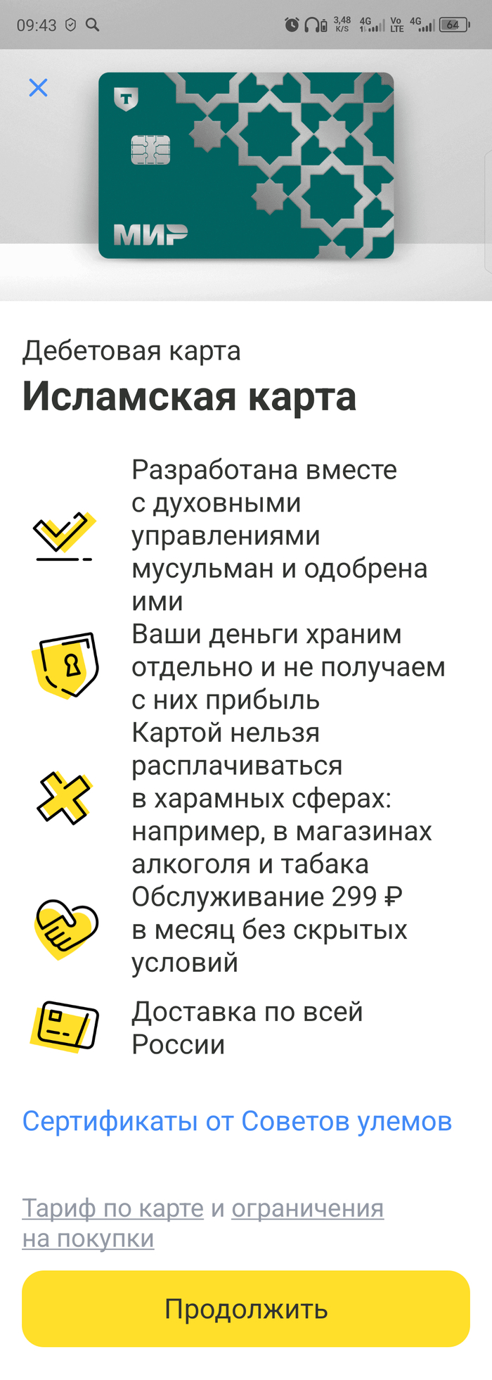    ,  , , , , 