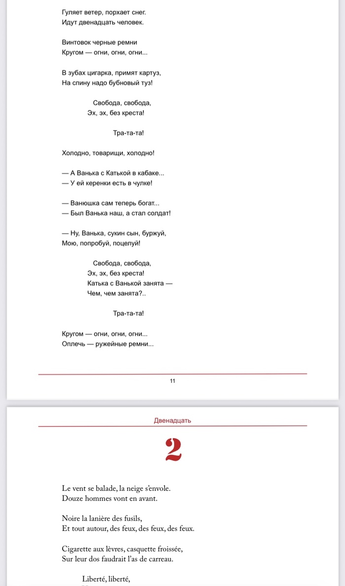   , ,  , , , , ,  , , , 