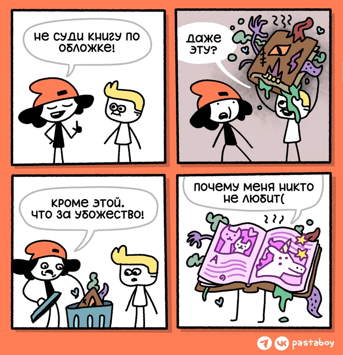 Мои приколы тут: <!--noindex--><a href="https://pikabu.ru/story/oblozhka_13018300?u=https%3A%2F%2Fvk.com%2Fpastaboy&t=https%3A%2F%2Fvk.com%2Fpastaboy&h=0d2ae73e31e7f0fee6cba68a633ce43cade0b39b" title="https://vk.com/pastaboy" target="_blank" rel="nofollow noopener">https://vk.com/pastaboy</a><!--/noindex-->