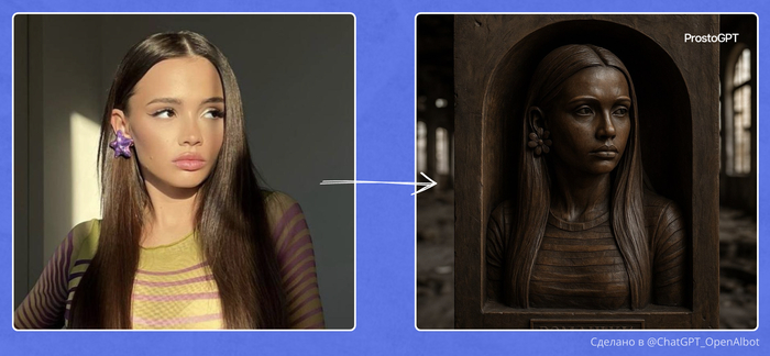 Dark wood sculpture inside an arch in an abandoned Mexico City factory, macro lens, ultra-realism, plaque reading []