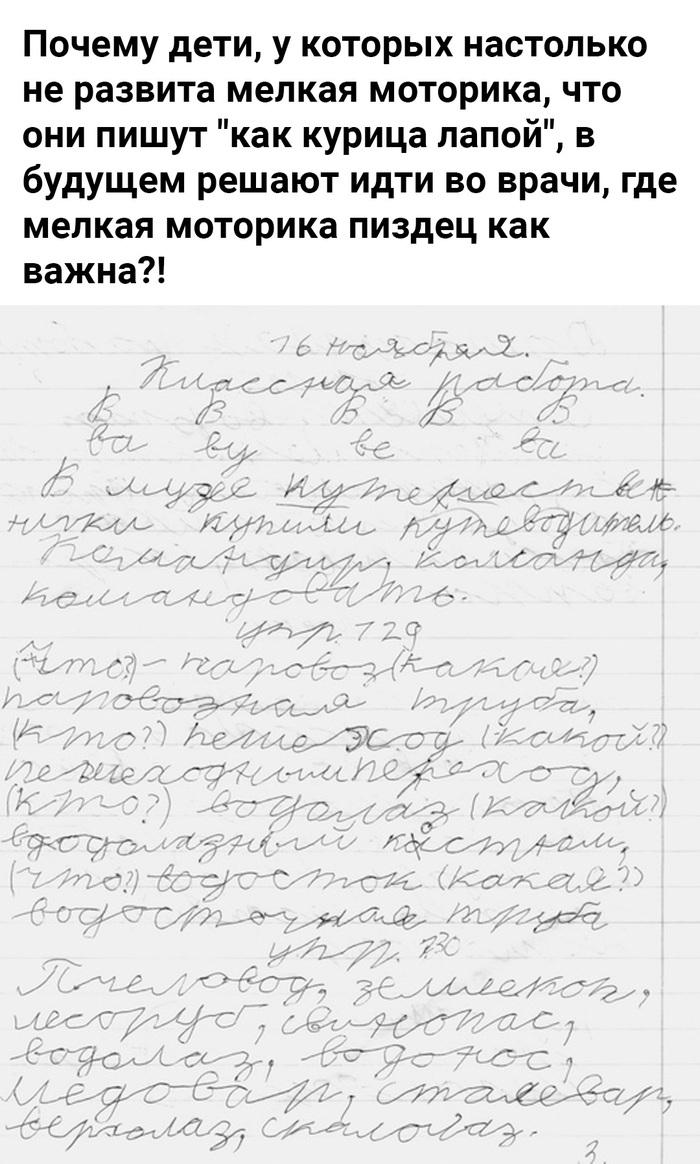 Дети — это смысл жизни и вдохновение