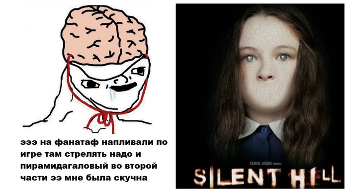   ,     - ? :) , , Silent Hill, 