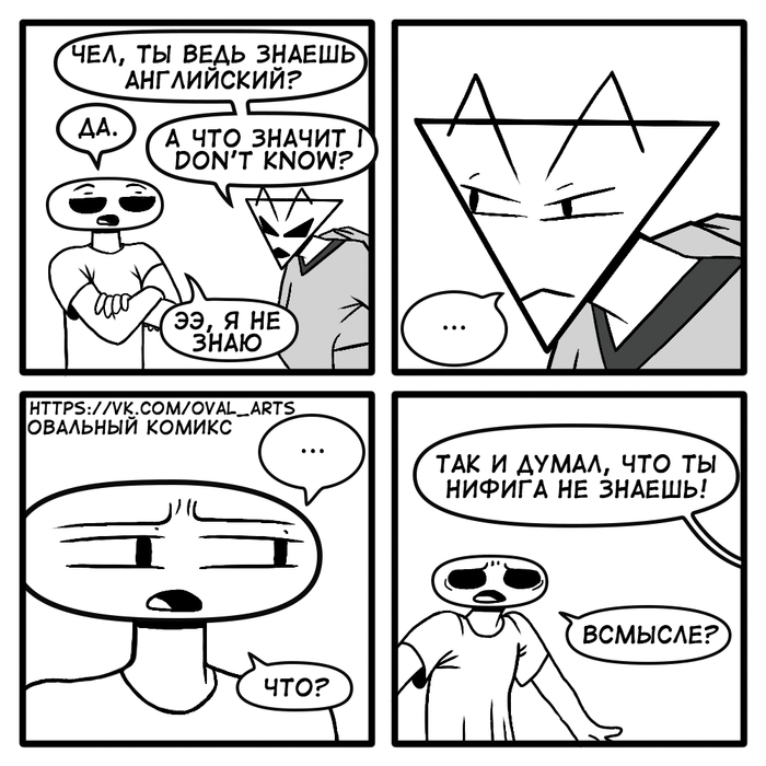 Знание незнания