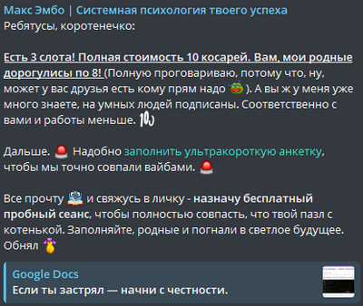 Иллюстрация к комментарию