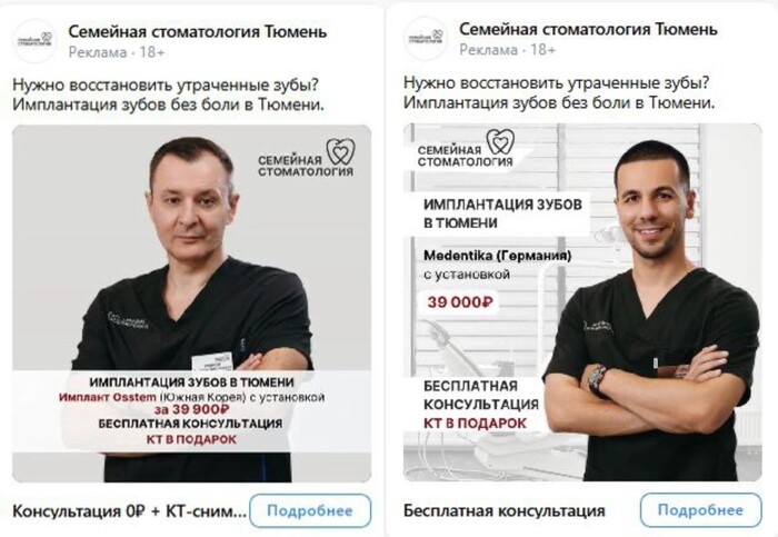 Лидформа по имплантации