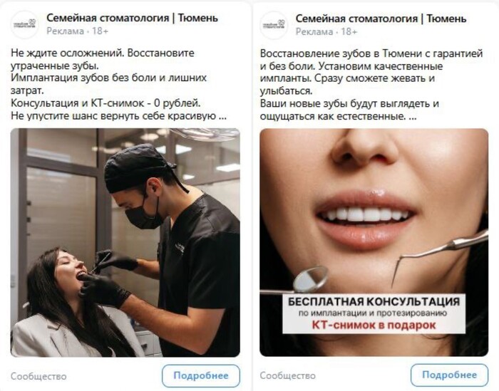 Сообщения " Имплантация "