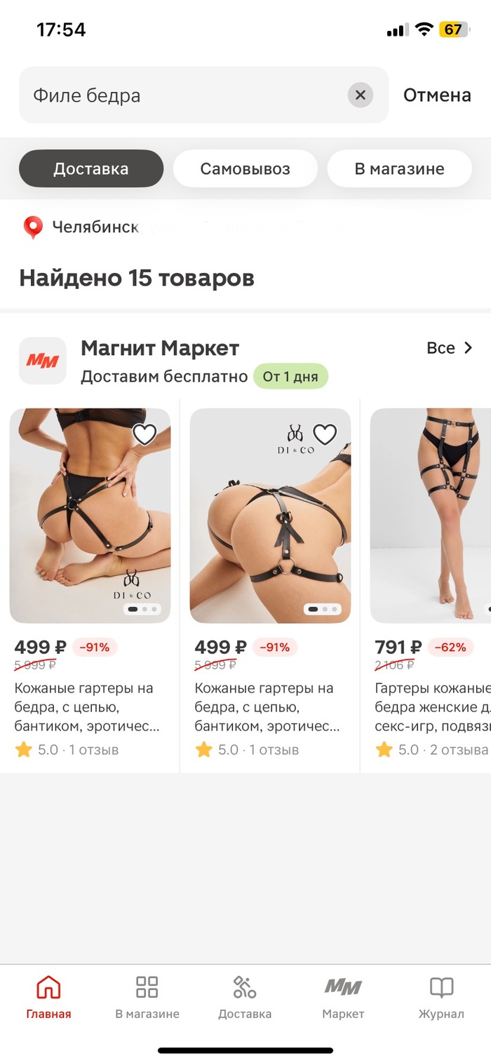      )  , ,  ,  , 
