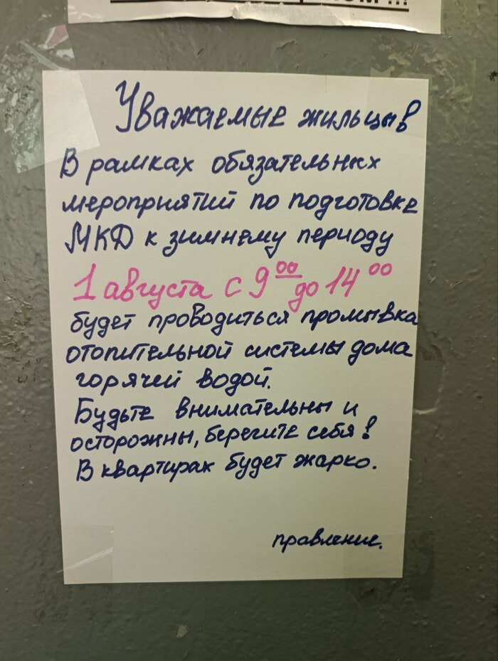 ,   -, , 