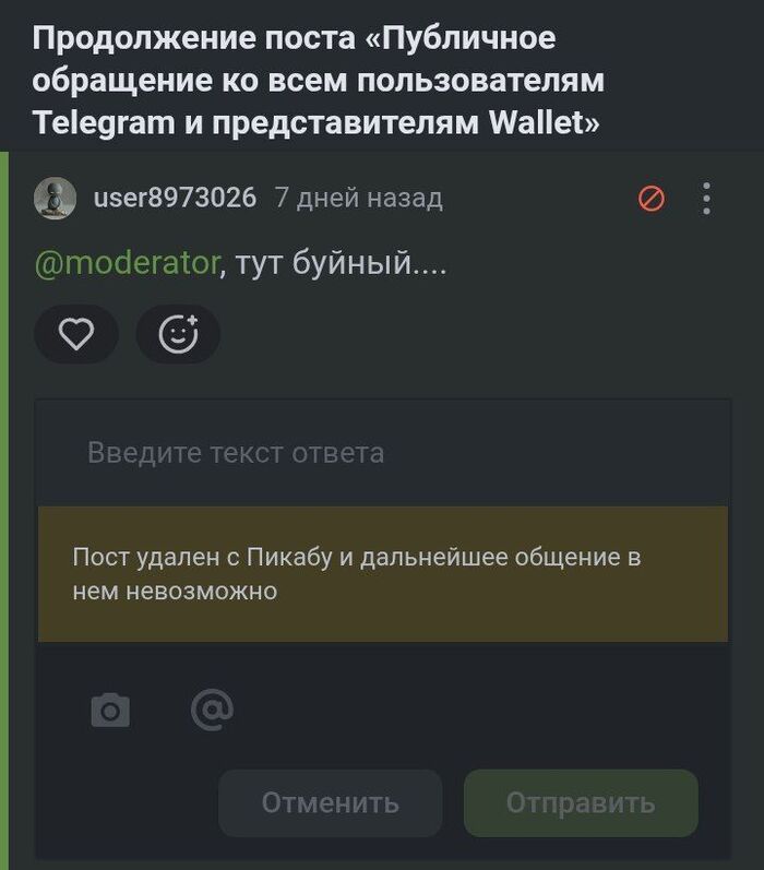   ,       !&#x1F92C;&#x1F92C;&#x1F92C;