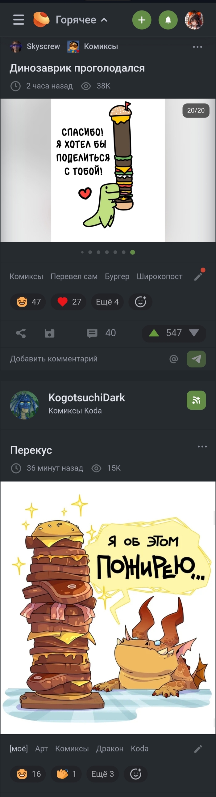   ,   , 