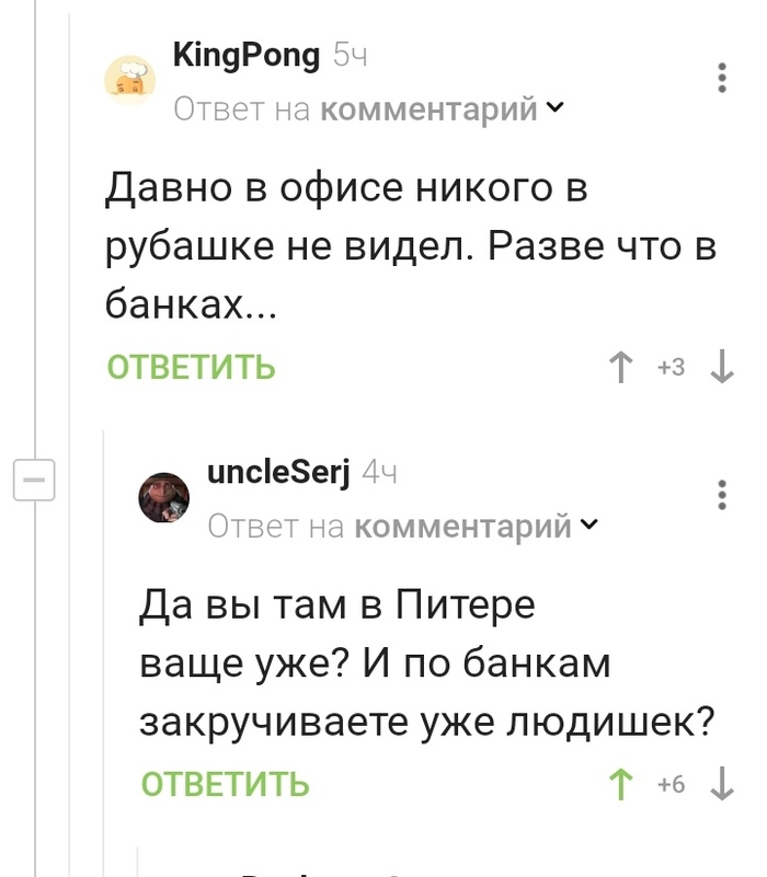    , -, 