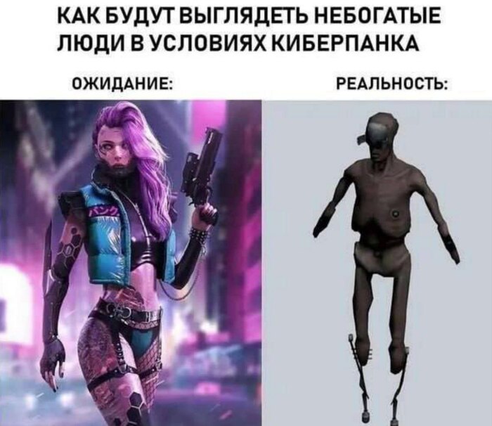 vs 