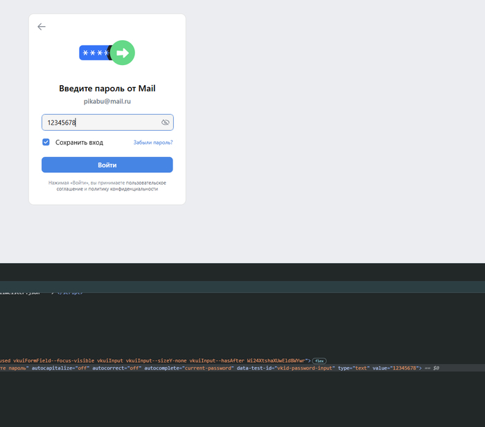    ,   type  value,      ,    ,     .     ,  type ,  value .