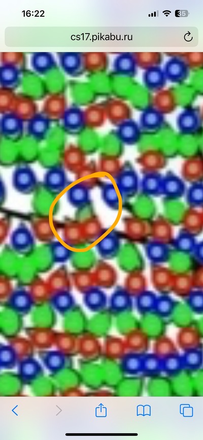 Иллюстрация к комментарию