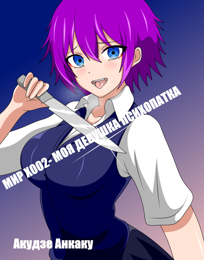      Anime Art, ,  ,  ,  , , Original Character, 