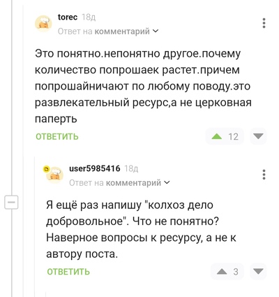 Иллюстрация к комментарию